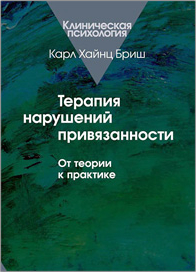 Основные факторы семьи влияющие на развитие и воспитание ребенка